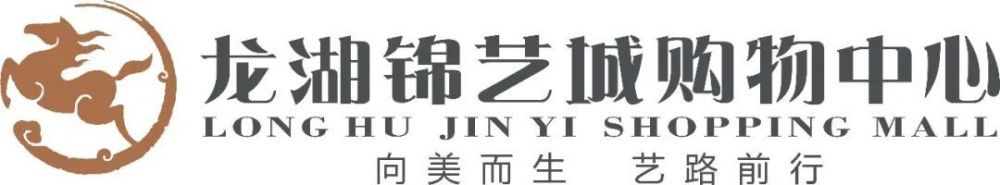 据国米新闻网报道，国米将和巴雷拉续约至2028年，年薪650万欧元。